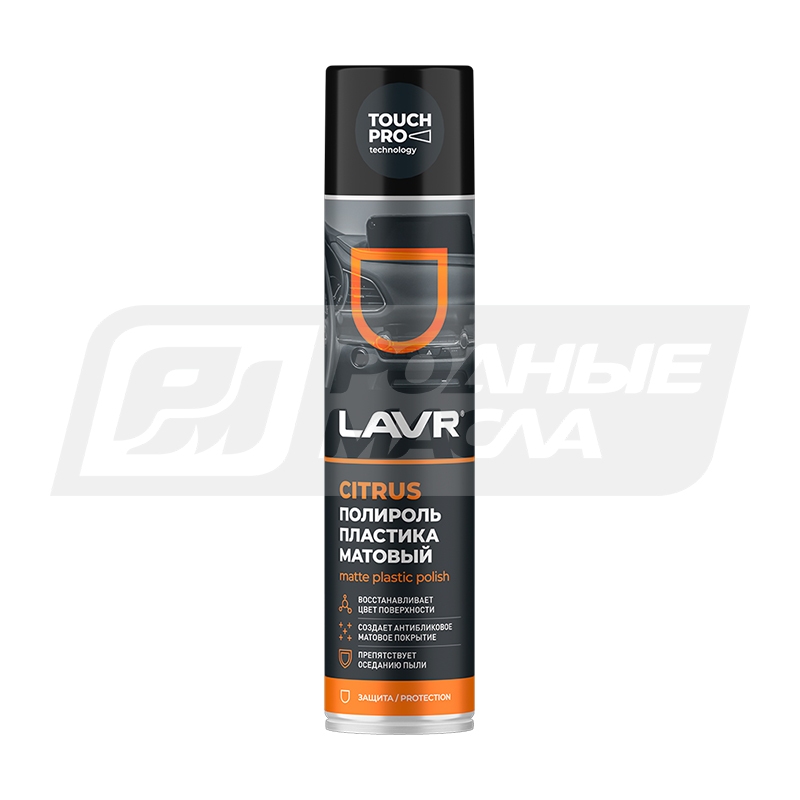 LAVR Citrus Матовый, 400мл Ln1416